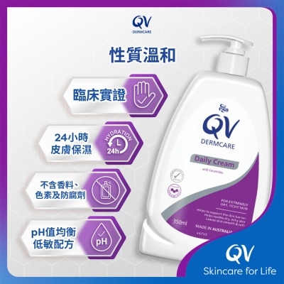 QV QV INT W CERAMIDES 潤膚霜350毫升