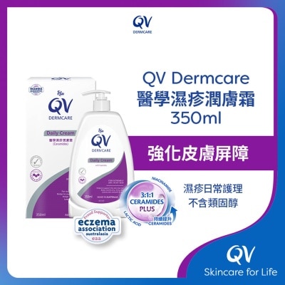 QV QV INT W CERAMIDES 潤膚霜350毫升 image