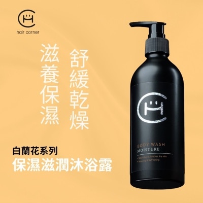 HAIR CORNER Moisture  Body Wash