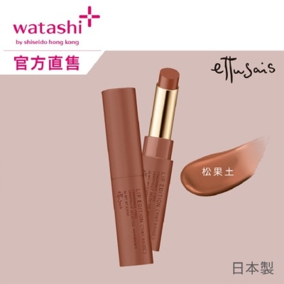 ETTUSAIS 柔滑水潤唇膏 09 松果土