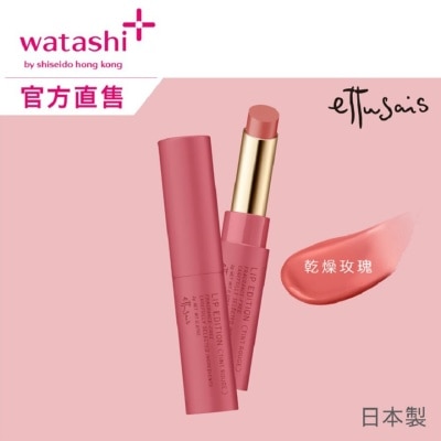 ETTUSAIS LIP EDITION (TINT ROUGE) 10 Nudie Rose