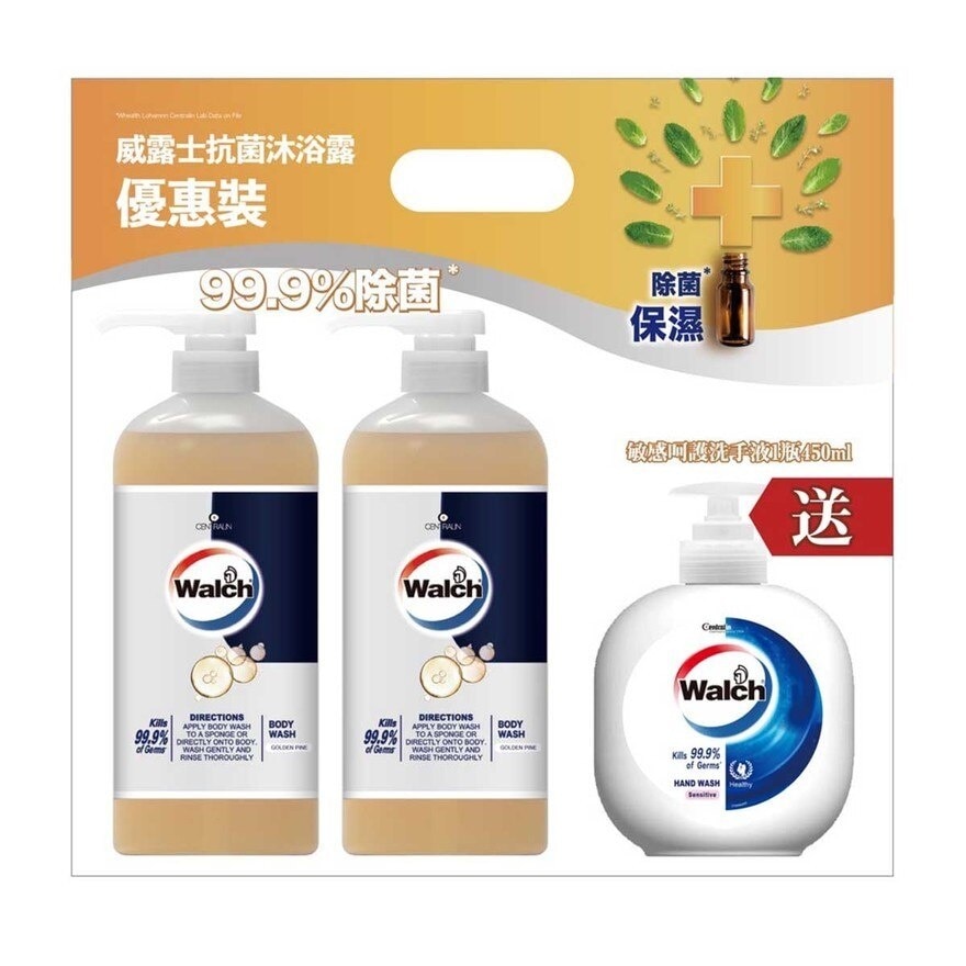 WALCH Walch Body Wash  Golden Pine 900ml*2+walch Antibacterial Hand Wash Sensitive 450ml