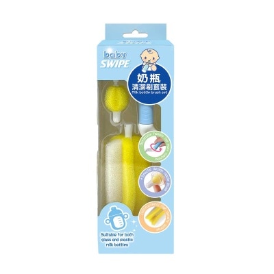BABY SWIPE Milk Bottle Brush Set