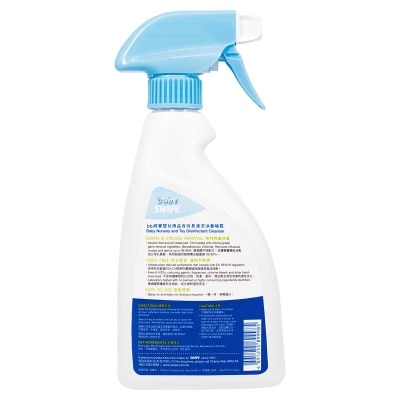 BB威寶 嬰兒用品及玩具清洗消毒噴 500ML