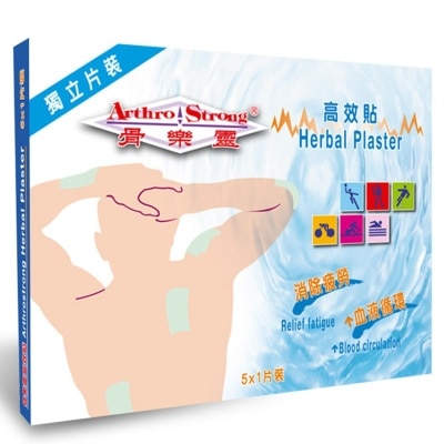 ARTHROSTRONG 骨樂靈高效貼 5'S