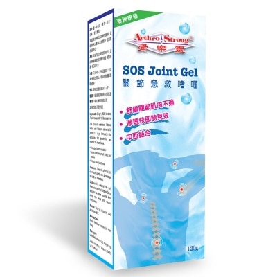 ARTHROSTRONG 骨樂靈關節急救啫喱120G