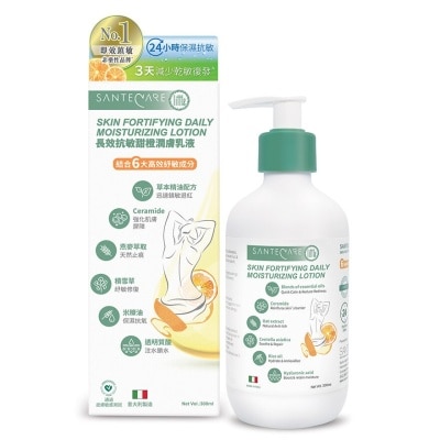 SANTECARE Santecare Skin Daily Lotion