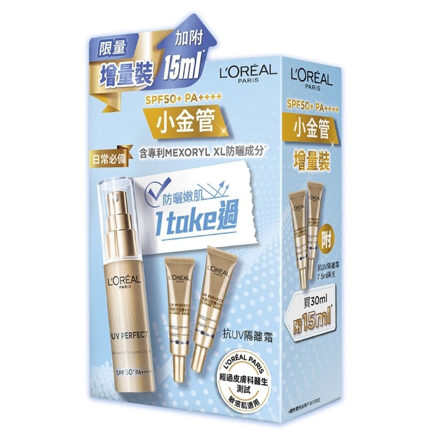 L'OREAL Uv Perfect Broad Uv Sunscreen City Resist Spf50+ Pa++++  30ml (random Package Delivery)