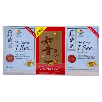 VITA GREEN Fortified I-see Twin W Esyy 10