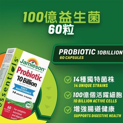 增美神 100億益生菌 (14種菌株配方) 60粒 image