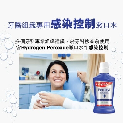 COLGATE [professional Oral Care Items] Peroxyl Kills Bacteria Mouthwash Mouth Rinse
