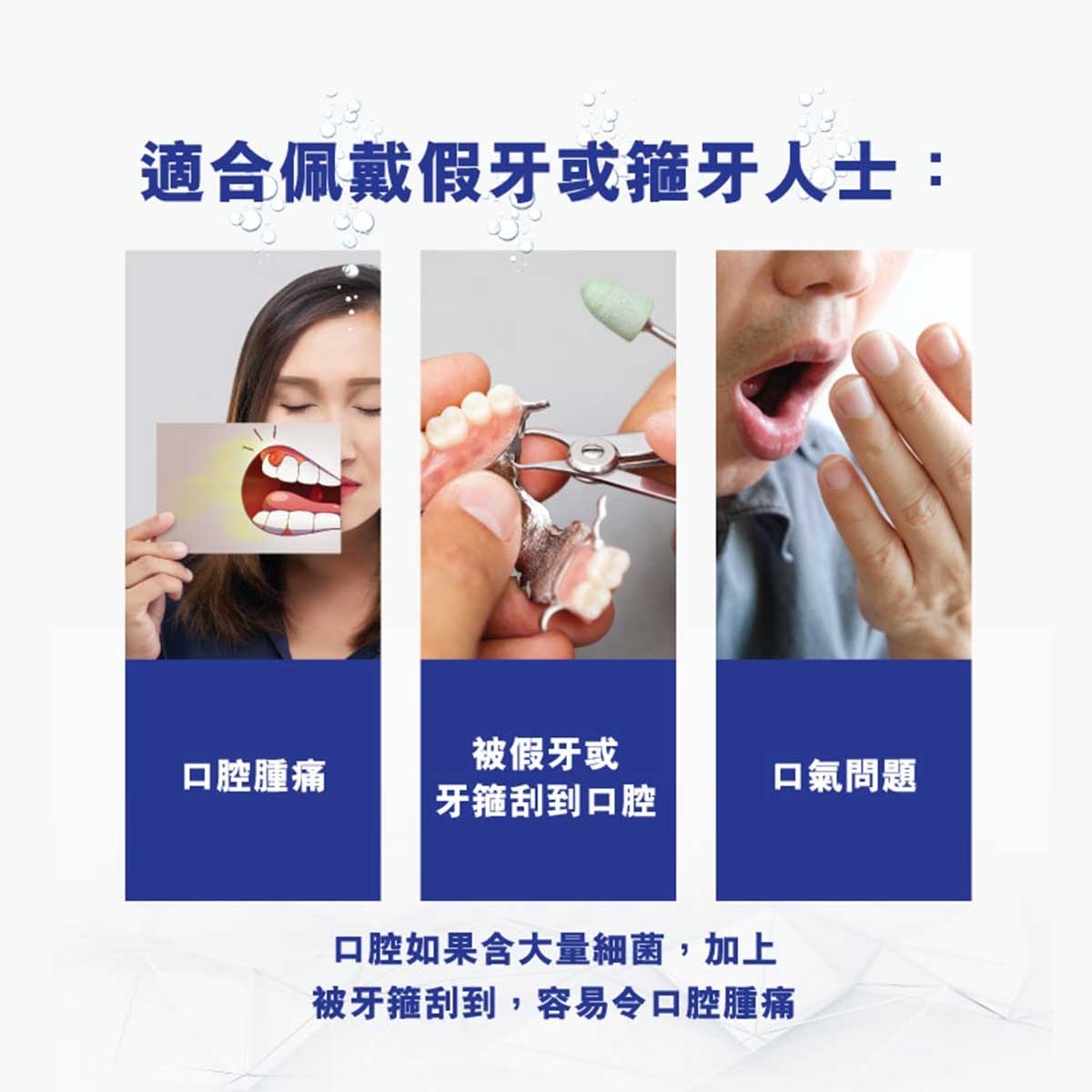 高露潔 [牙醫專業產品系列] Peroxyl 有效殺滅口腔細菌控制感染漱口水 (清新薄荷味)