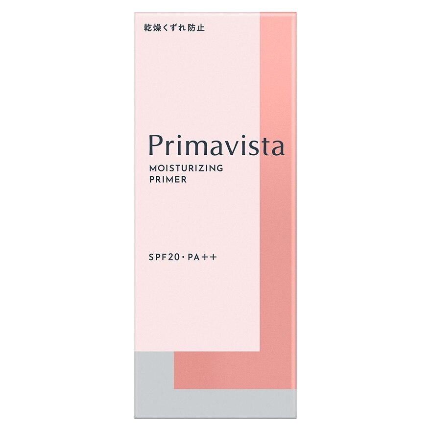 SOFINA Primavista 修護保濕精華底霜