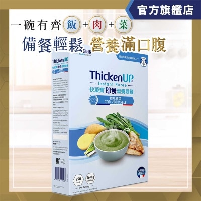NESTLE Thickenup Ins-puree Cod Veg 1kg