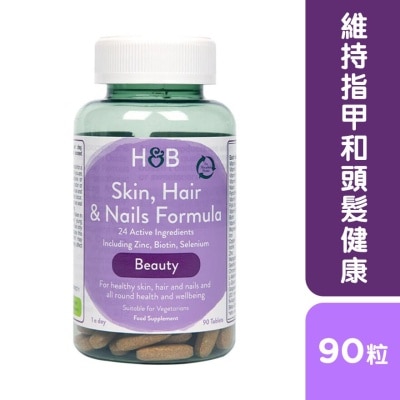 HOLLAND&BARRETT H&bskin, Hair & Nails Tablets  90s