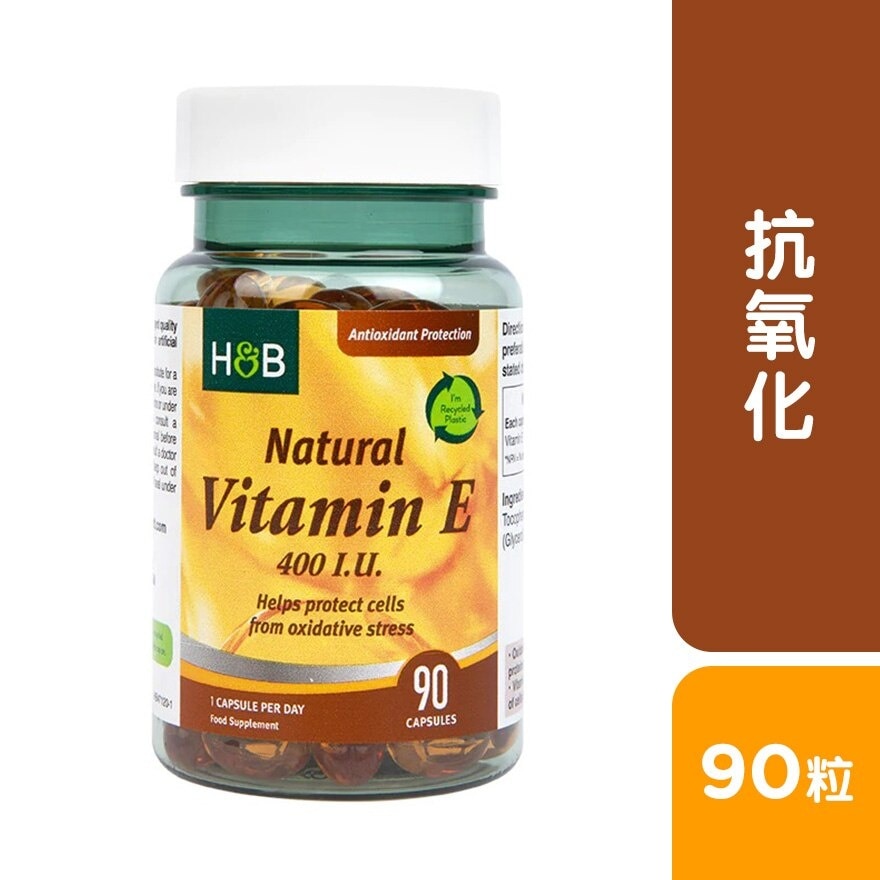 HOLLAND&BARRETT 天然維他命E 400IU 90粒