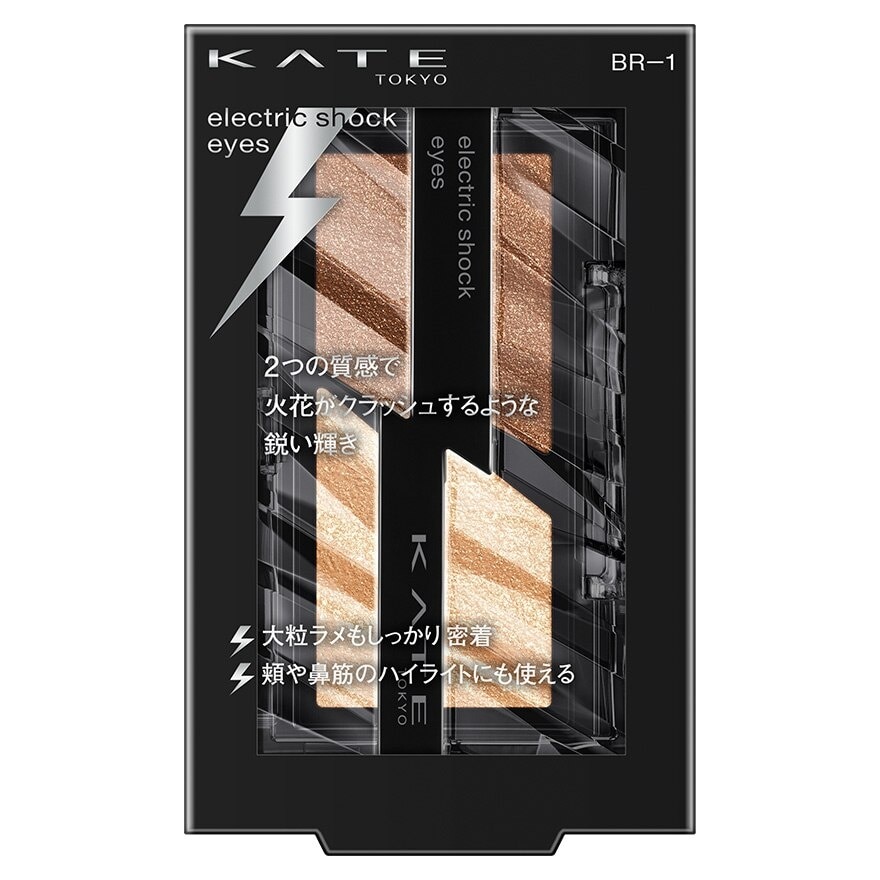凱婷 綻電光感雙色眼影盒 BR-1 2g