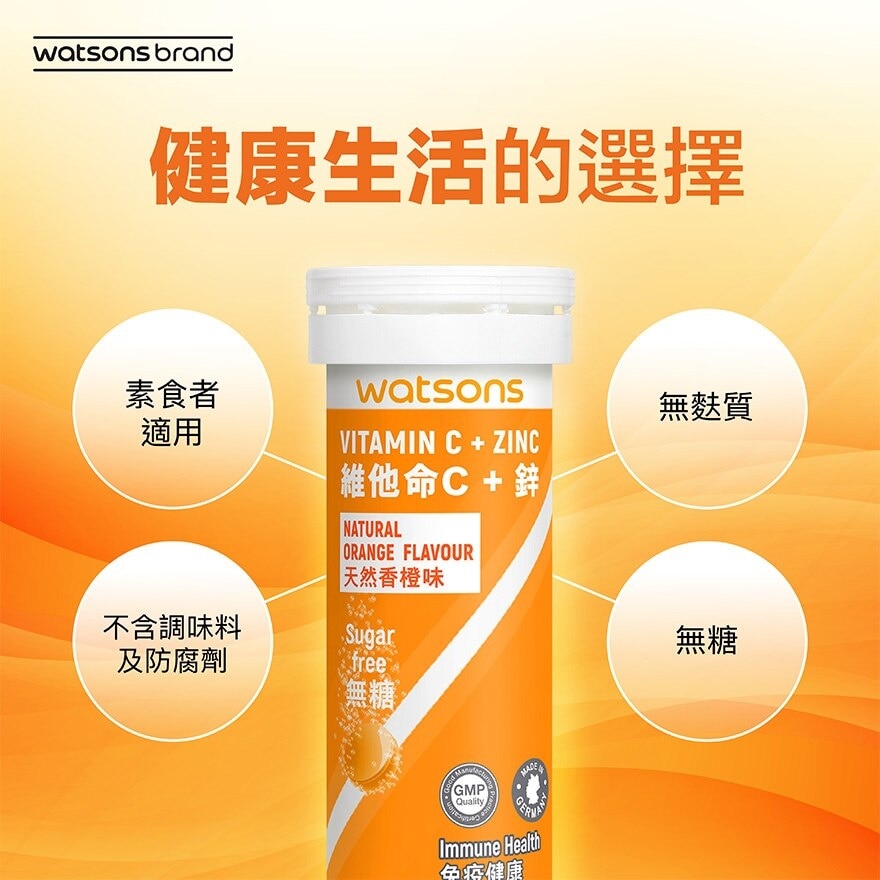 WATSONS Vitamin C + Zinc Effervescent Tablets 30's