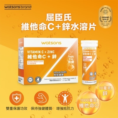 WATSONS Vitamin C + Zinc Effervescent Tablets 30's