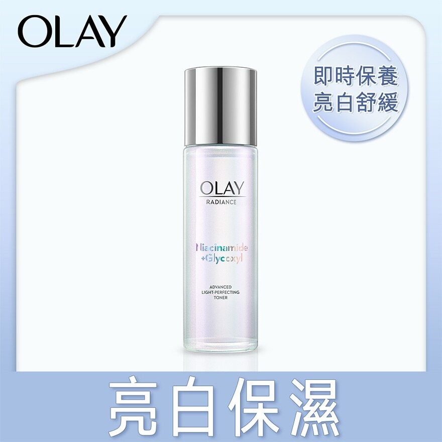 OLAY OLAY水感透白光曜精華水150毫升