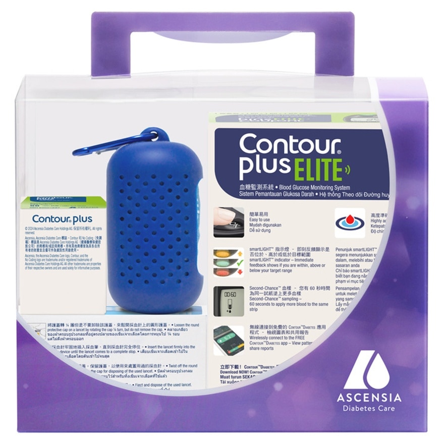 CONTOUR Contour®plus Elite血糖機禮盒套裝(附送贈品) (新舊包裝隨機發貨)