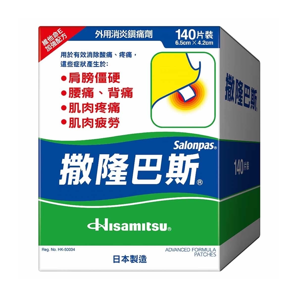 SALONPAS Salonpas Advance Plaster 140's