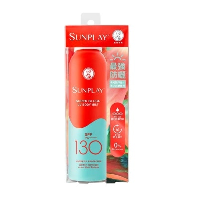 SUNPLAY SUNPLAY防曬噴霧SPF130