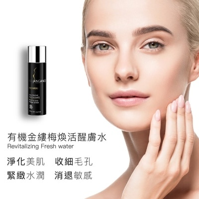 NEW ANGANCE 有機金縷梅煥活醒膚水95ML