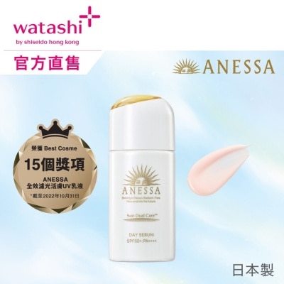 安耐曬 ANESSA全效濾光活膚UV乳液 SPF50+ PA++++ 30ML