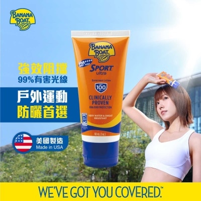 BANANA BOAT - Ultra Sport Sunscreen Lontion Spf100