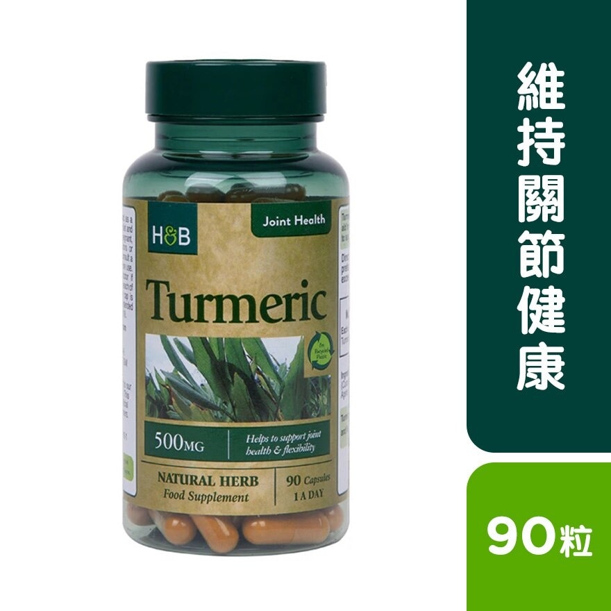 HOLLAND&BARRETT Turmeric Capsules 500mg 90s