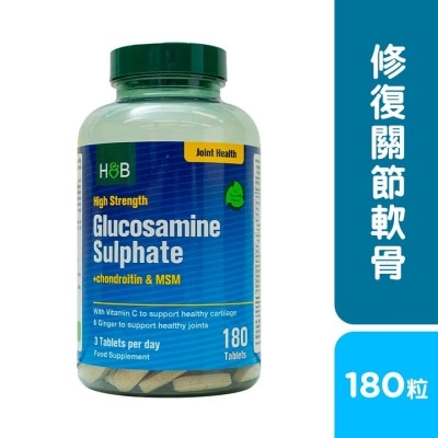 HOLLAND&BARRETT 高效葡萄糖胺、軟骨素及MSM 180粒