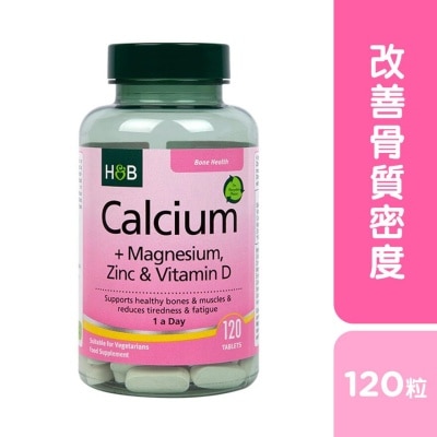 HOLLAND&BARRETT Cal Mag Vit D& Zinc 120s