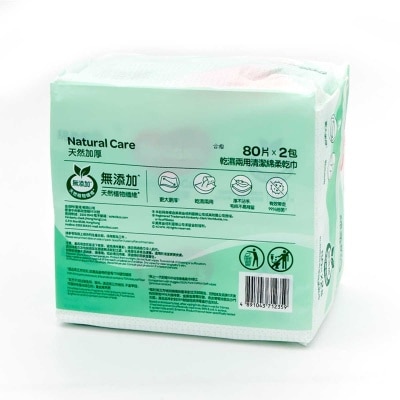 HUGGIES Natural Care Dry Wipes 80sx2