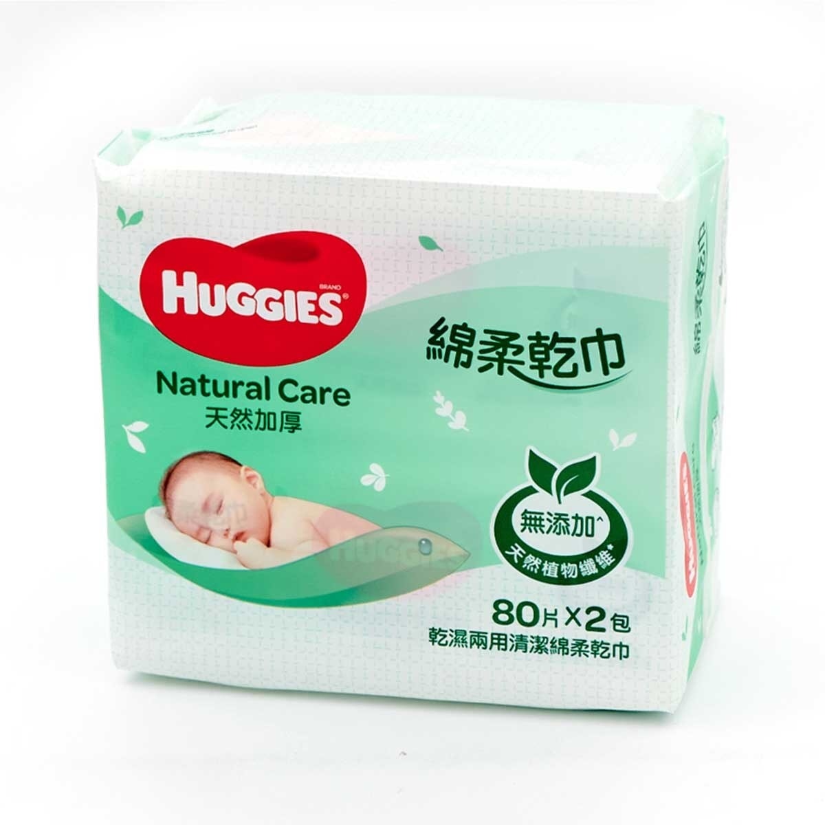 HUGGIES Natural Care Dry Wipes 80sx2