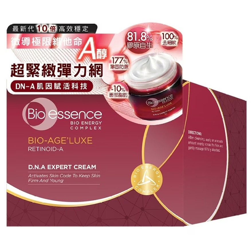 BIO-ESSENCE Bio-age'luxe Dna Expert Cream 45g