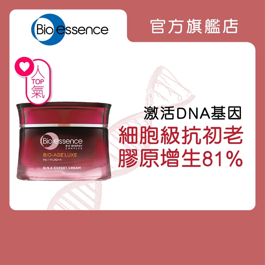 BIO-ESSENCE Bio-age'luxe Dna Expert Cream 45g