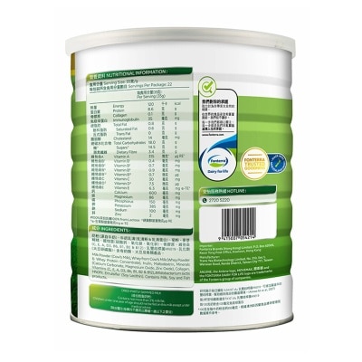 ANLENE Anlene Protect High Calcium Low Fat Milk Powder 800g