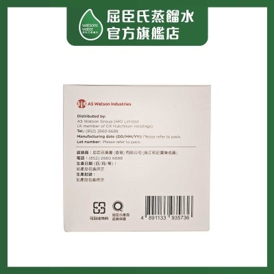 WATSMASK Astm Level 3 Mask 30s Snowy White