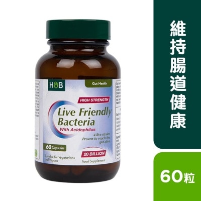 HOLLAND&BARRETT 高效健腸益生菌膠囊200億 60粒