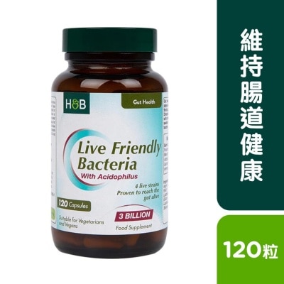 HOLLAND&BARRETT 健腸益生菌膠囊30億 120粒