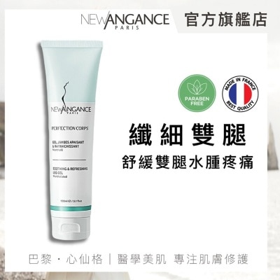 NEW ANGANCE Soothing & Refreshing Leg Gel Mentho