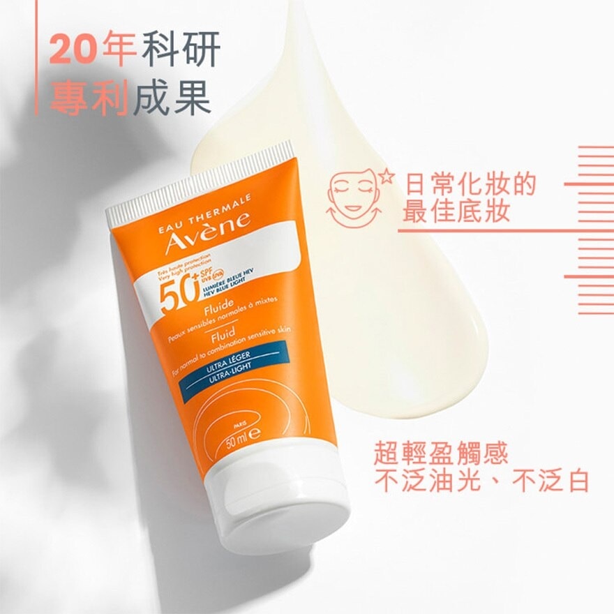 AVENE Fluid Spf50+ (hev Blue Light)