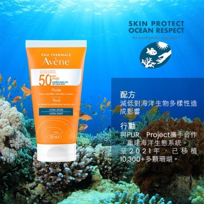 AVENE Fluid Spf50+ (hev Blue Light)