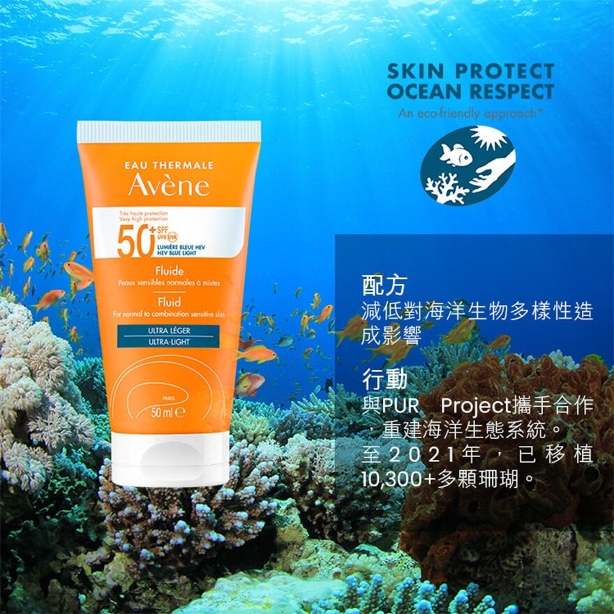 AVENE Fluid Spf50+ (hev Blue Light)