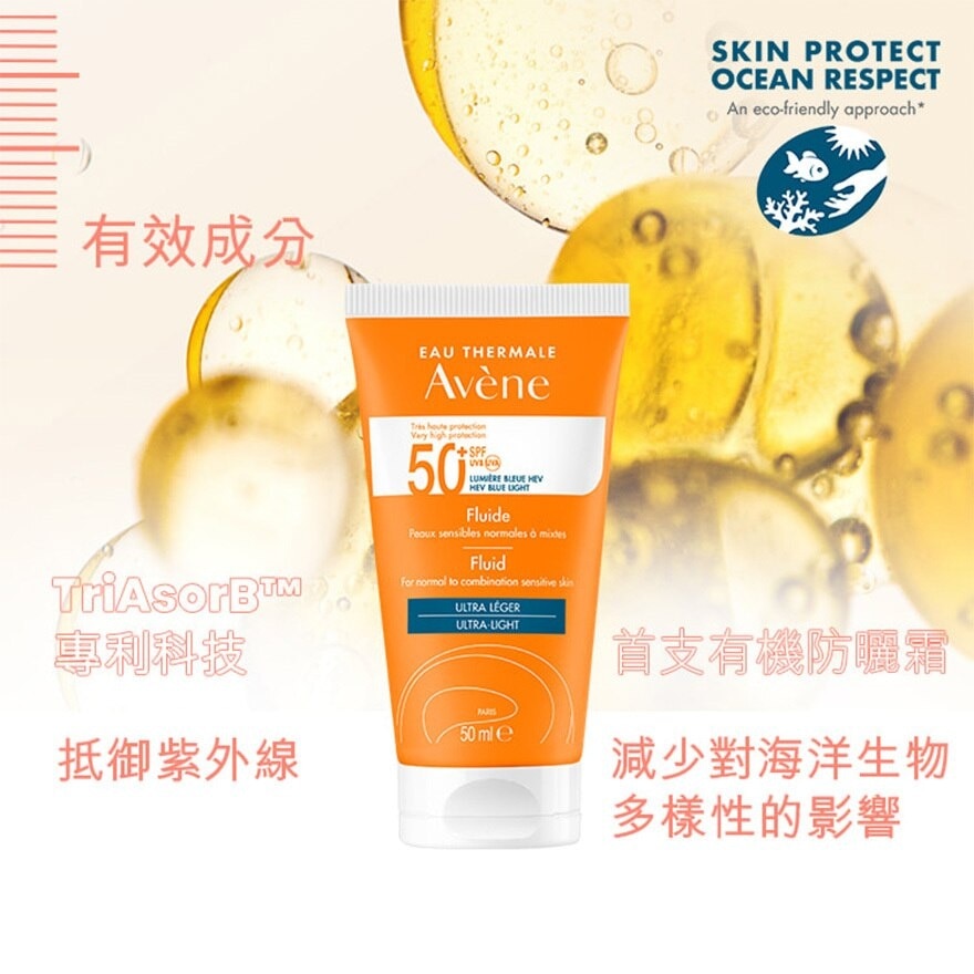 AVENE Fluid Spf50+ (hev Blue Light)
