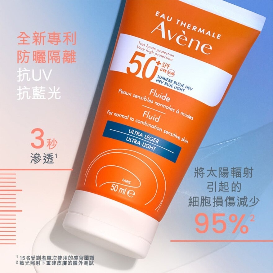 AVENE Fluid Spf50+ (hev Blue Light)