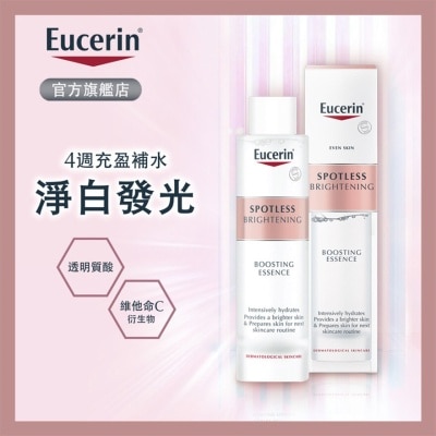 EUCERIN Ultrabright Booster Essence