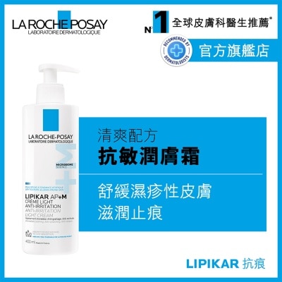LA ROCHE POSAY - Lipikar Balm Light Ap+m 400ml