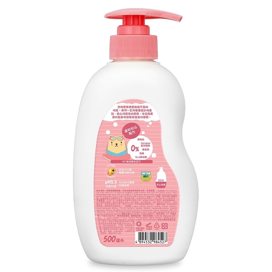 WATSONS Gentle Baby Shampoo